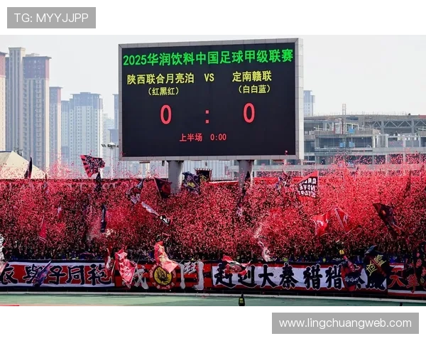 西安足球队比赛经验深度对比及其对未来发展的影响分析